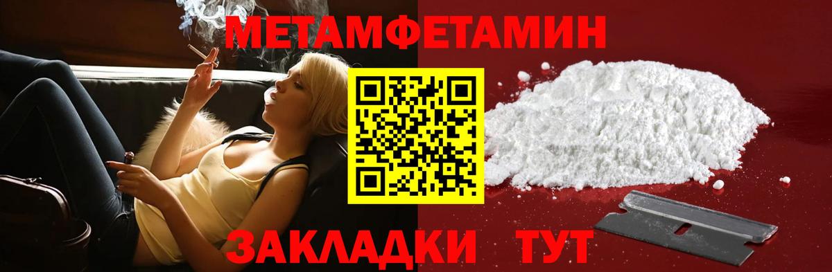 Амфетамин  Вход с VPN  АМФ  Ярославль  АМФЕТАМИН Premium 