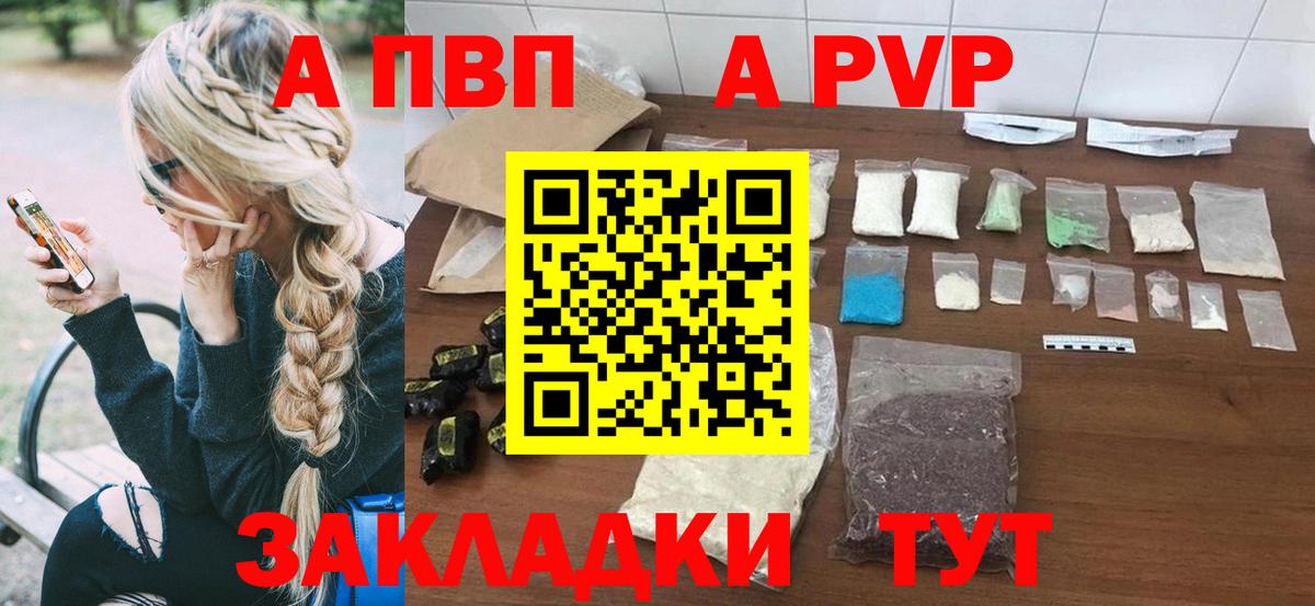APVP СК Ярославль