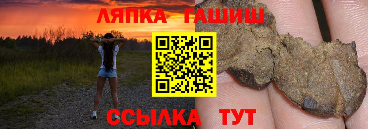 ГАШ VHQ  Вход с VPN  Ярославль  ГАШ AMNESIA HAZE 