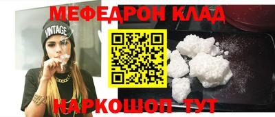 MESCALINE Кулебаки
