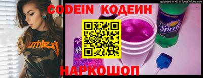 MESCALINE Кулебаки