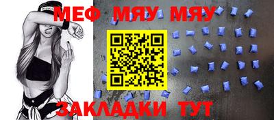 мет Кумертау