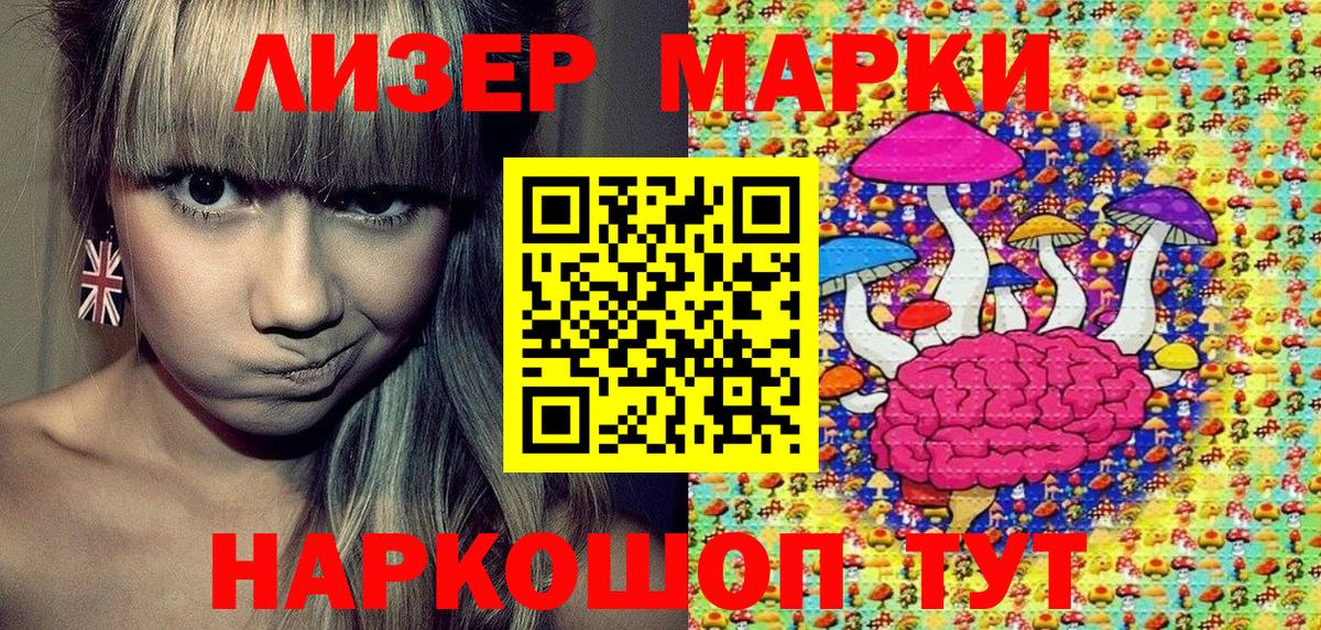 КОКАИН Ярославль