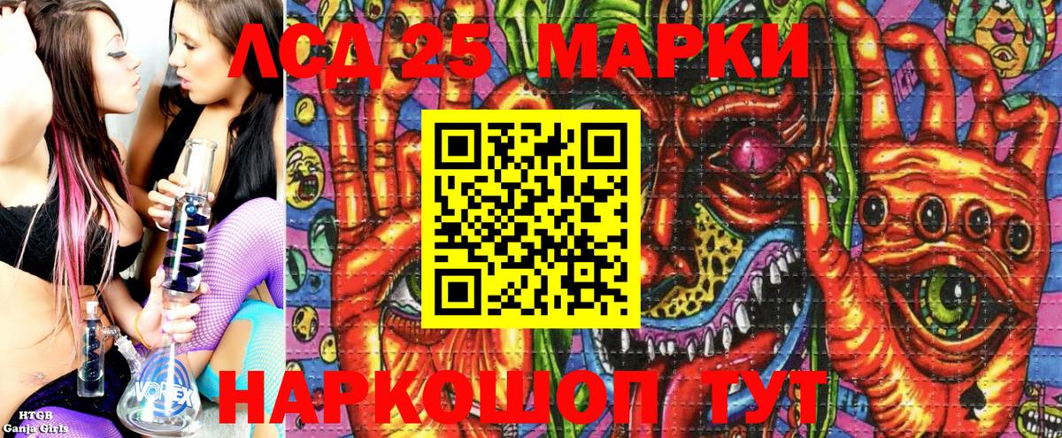 Гашиш  LSD-25  Вход с VPN  Ярославль  МАРИХУАНА  МЕТАДОН  Где продают наркотики?  Кокаин  Мефедрон  APVP СК   Мефедрон   Codein 