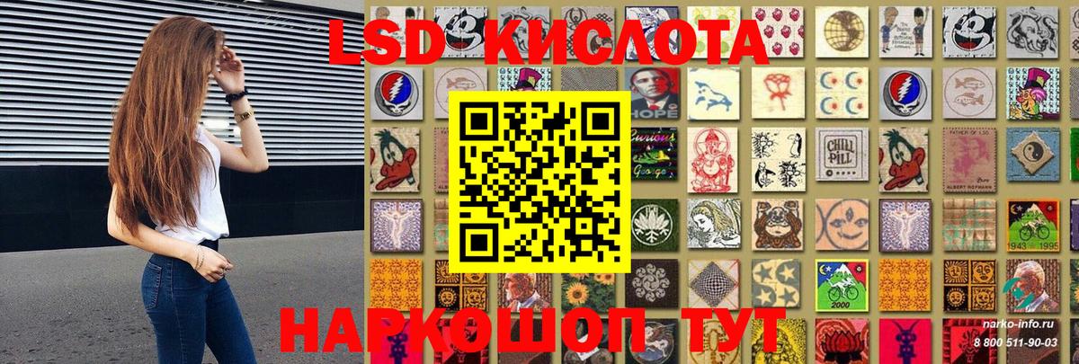 Ярославль  Марки NBOMe 1,5мг  Марки NBOMe 1,5мг  Вход с VPN 