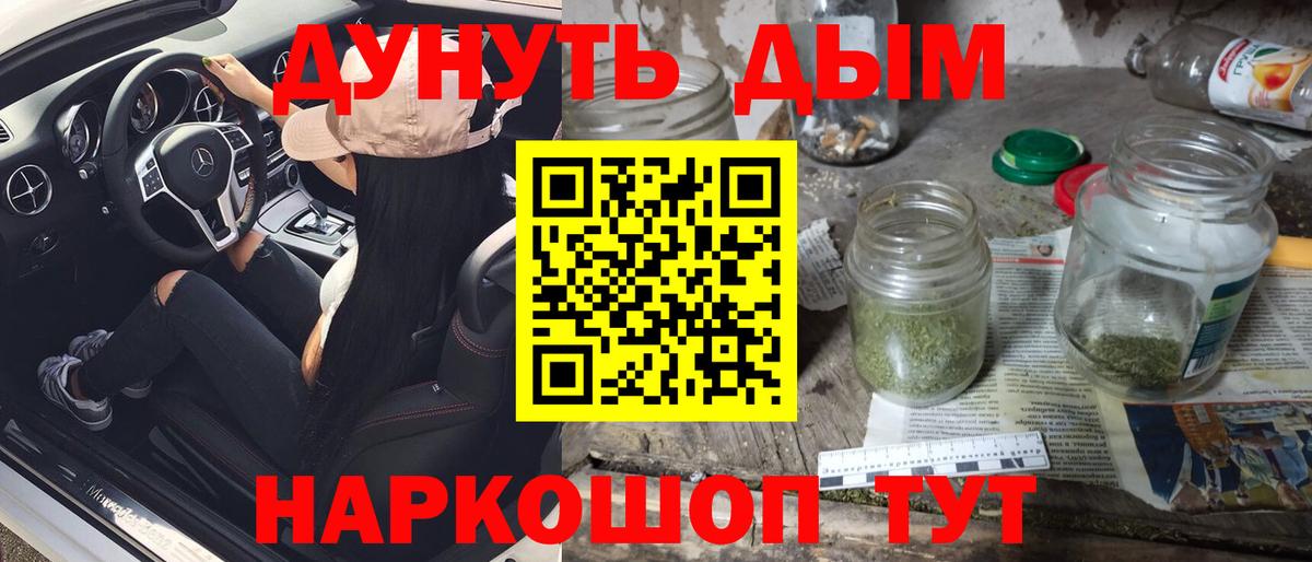 Шишки марихуана White Widow Ярославль