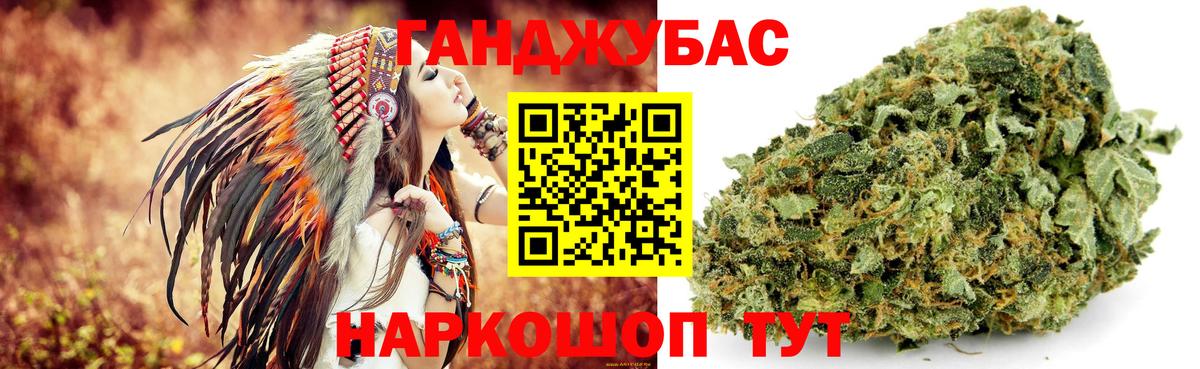 МАРИХУАНА конопля  Вход с VPN  Канабис AK-47  Ярославль 